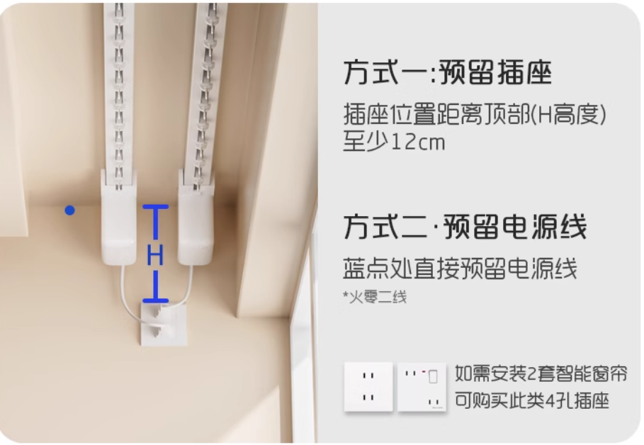smartcover-switch-1.png